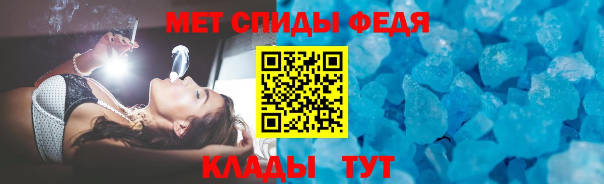 АМФЕТАМИН  АМФЕТАМИН 98%  АМФЕТАМИН  Великий Устюг  Вход с VPN 