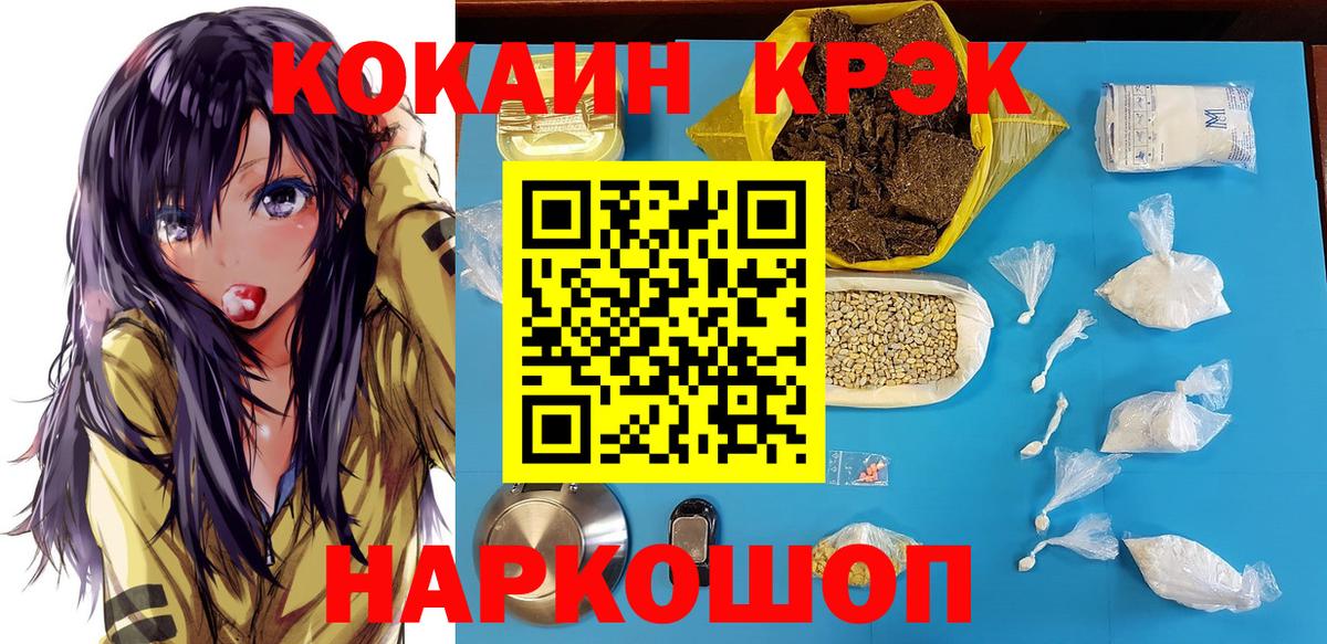 Гашиш Великий Устюг