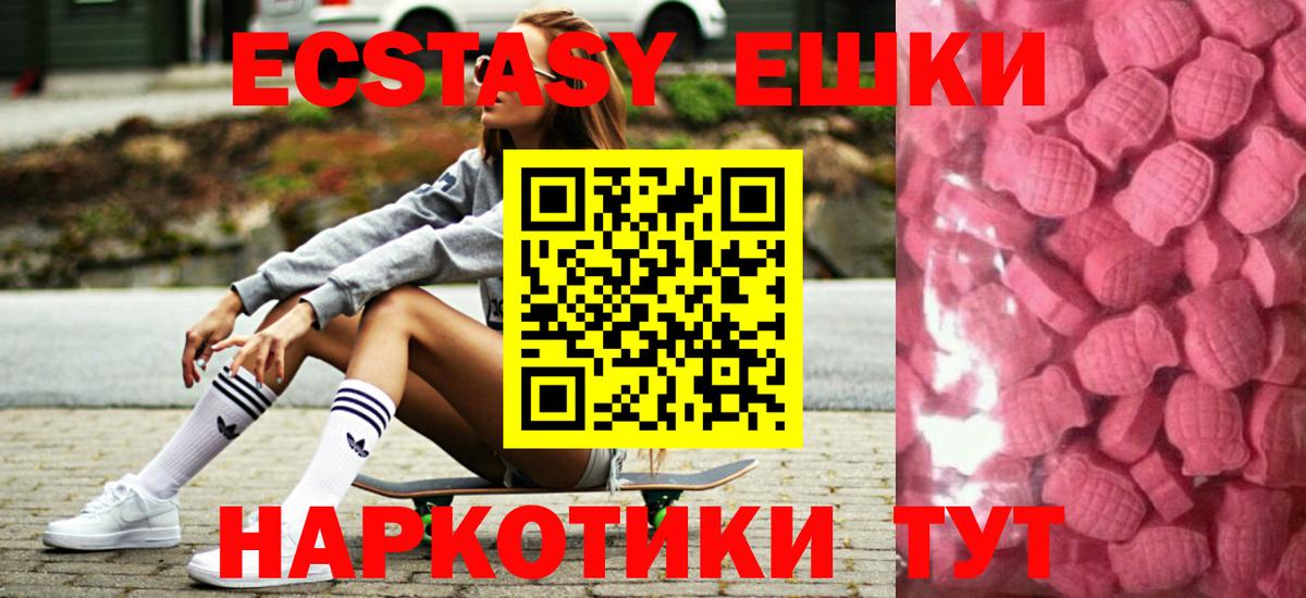 Великий Устюг  Ecstasy бентли  Ecstasy Дубай  Ecstasy  Вход с VPN 