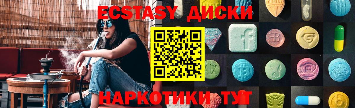ЭКСТАЗИ бентли Великий Устюг