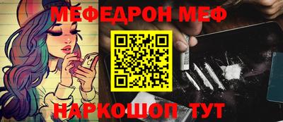 прущий лед Можайск
