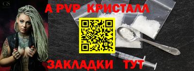 спиды Малгобек