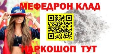 прущий лед Можайск