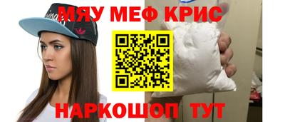 прущий лед Можайск