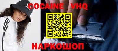ешки Малоярославец