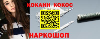 ешки Малоярославец