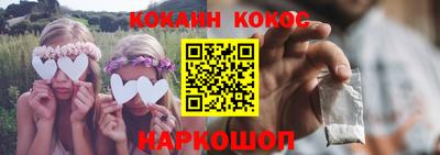 ешки Малоярославец