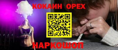 кокаин VHQ Мариинск