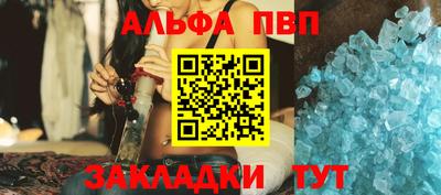 меф Моздок