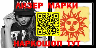 спиды Малгобек
