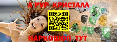 кокаин VHQ Мариинск