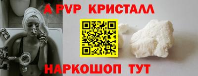 спиды Малгобек