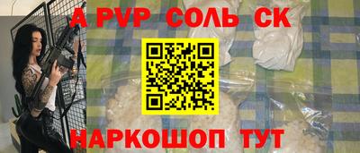 спиды Малгобек