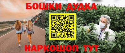 спиды Малгобек
