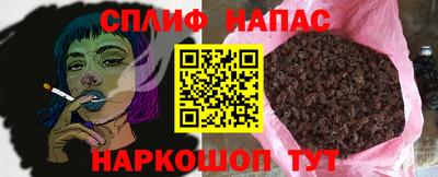прущий лед Можайск