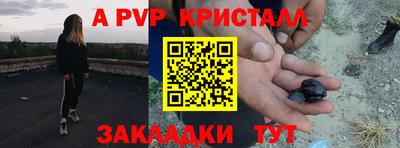 ешки Малоярославец
