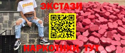 кокаин VHQ Мариинск