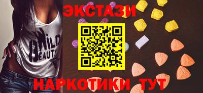 ешки Малоярославец