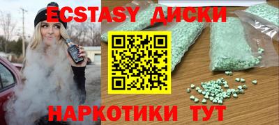 ешки Малоярославец