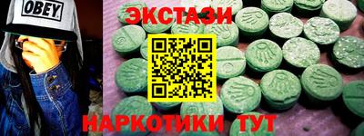 ешки Малоярославец
