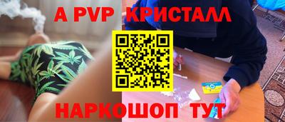 спиды Малгобек