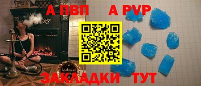 кокаин VHQ Мариинск