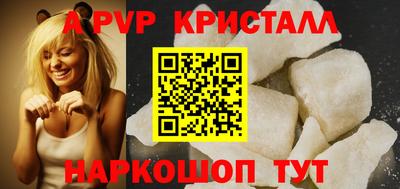 кокаин VHQ Мариинск