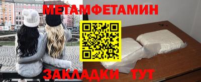 кокаин VHQ Мариинск