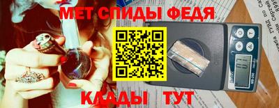 кокаин VHQ Мариинск