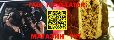 спиды Малгобек