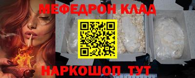 кокаин VHQ Мариинск