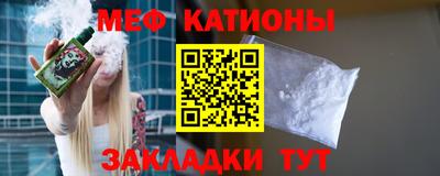 кокаин VHQ Мариинск