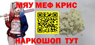 меф Моздок