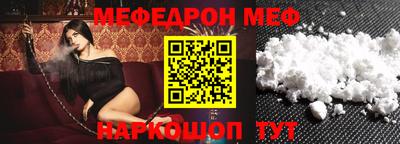ешки Малоярославец