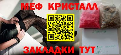 спиды Малгобек