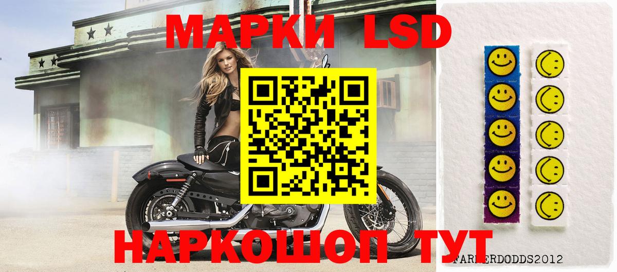 Лсд 25 экстази  Вход с VPN  Великий Устюг  LSD-25 экстази ecstasy 