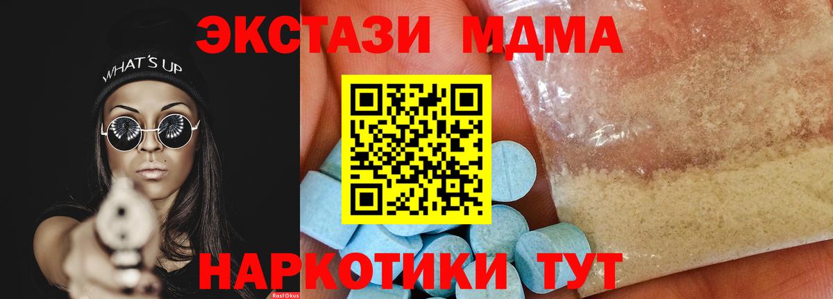 ТГК  Канабис  Великий Устюг  Кокаин  Гашиш  Меф МЯУ МЯУ   МЕТ  Вход с VPN 