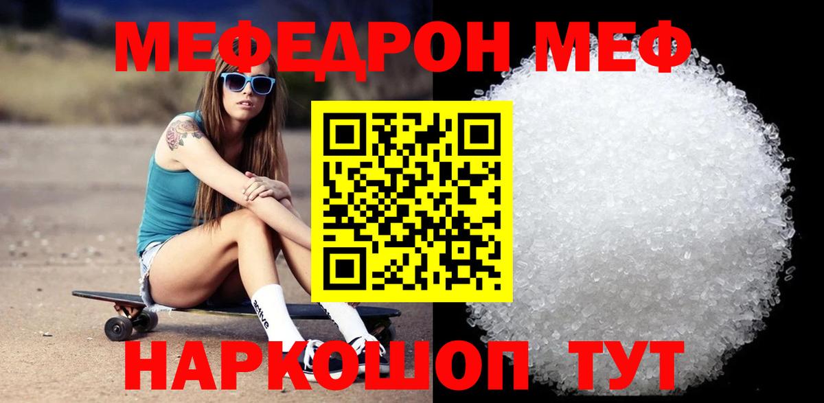 МЕФ мука Великий Устюг