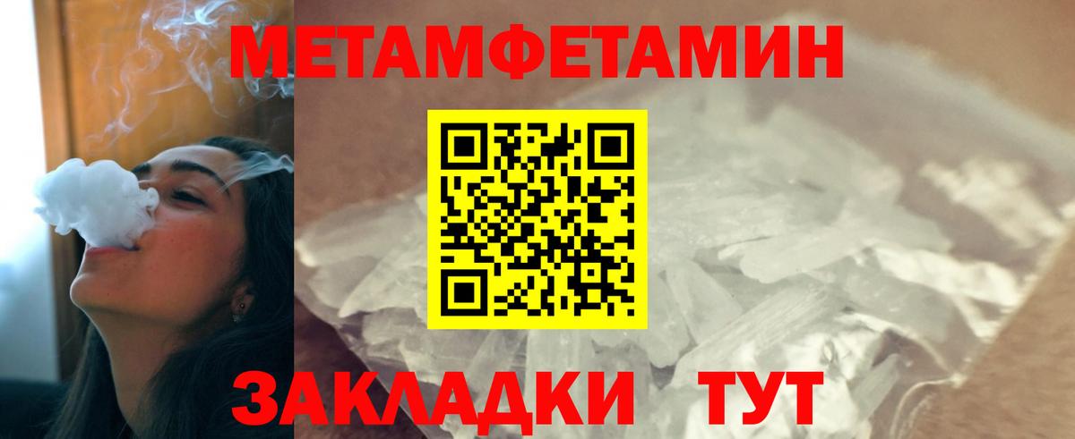 Первитин винт Великий Устюг