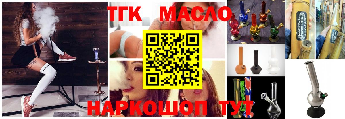 ТГК концентрат Великий Устюг