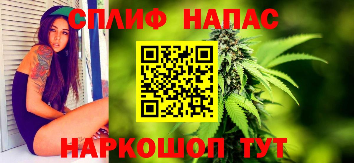 МАРИХУАНА OG Kush  Конопля конопля  Шишки марихуана марихуана  Великий Устюг  Вход с VPN 