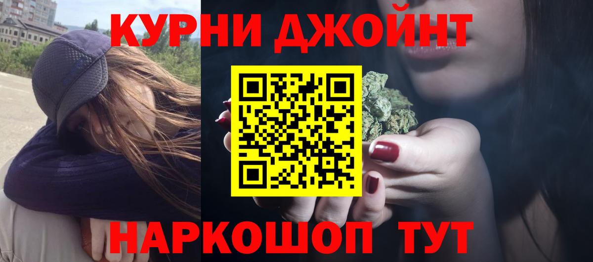 МАРИХУАНА план Великий Устюг